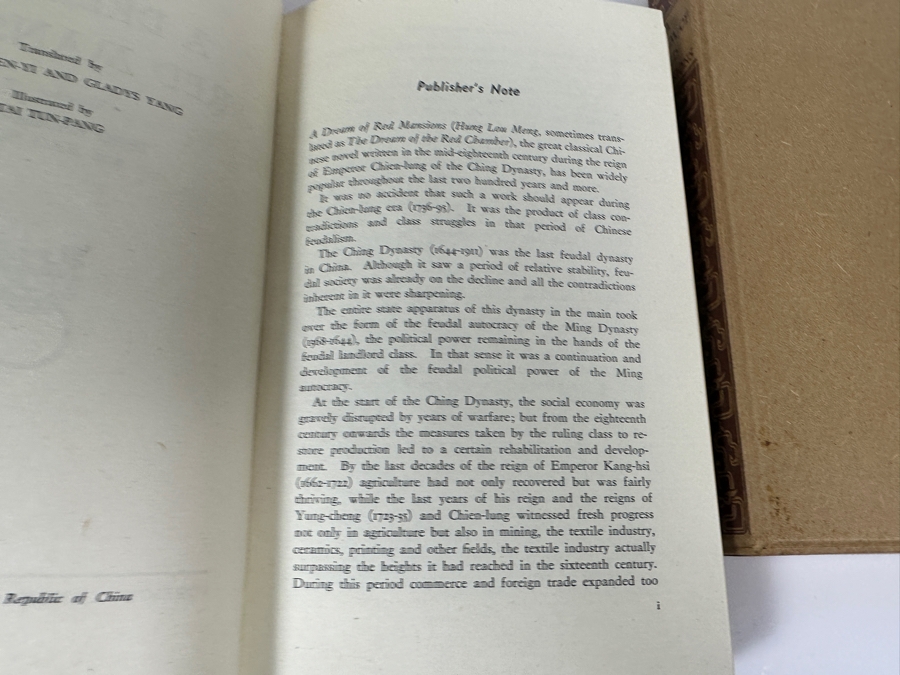 First Edition 1978/80 Set of 'A Dream of Red Mansions' by Cao Xueqin and Gao E. Classic Chinese Novels [Photo 7]