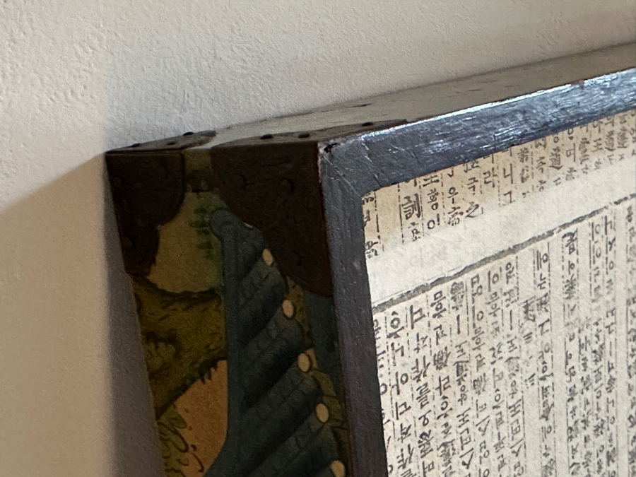 Just Added - Vintage Beautiful Chinese Hand Painted Wooden Trunk Chest Box 32W X 15D X 17.5H [Photo 35]