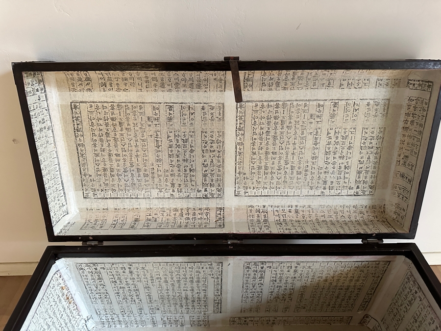 Just Added - Vintage Beautiful Chinese Hand Painted Wooden Trunk Chest Box 32W X 15D X 17.5H [Photo 27]