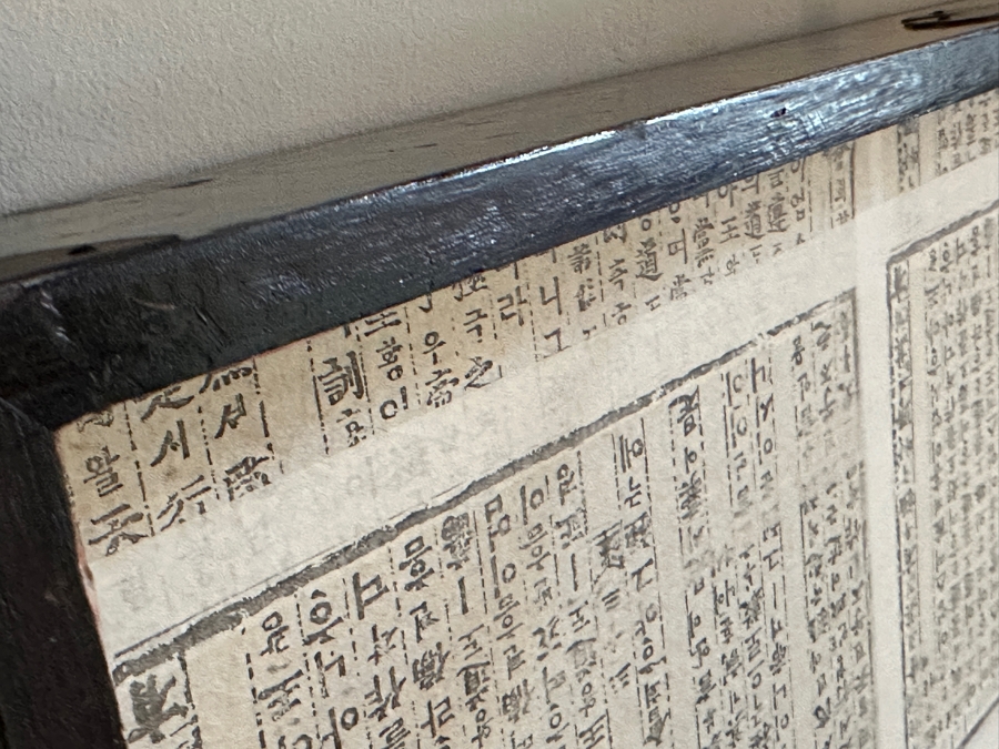 Just Added - Vintage Beautiful Chinese Hand Painted Wooden Trunk Chest Box 32W X 15D X 17.5H [Photo 34]