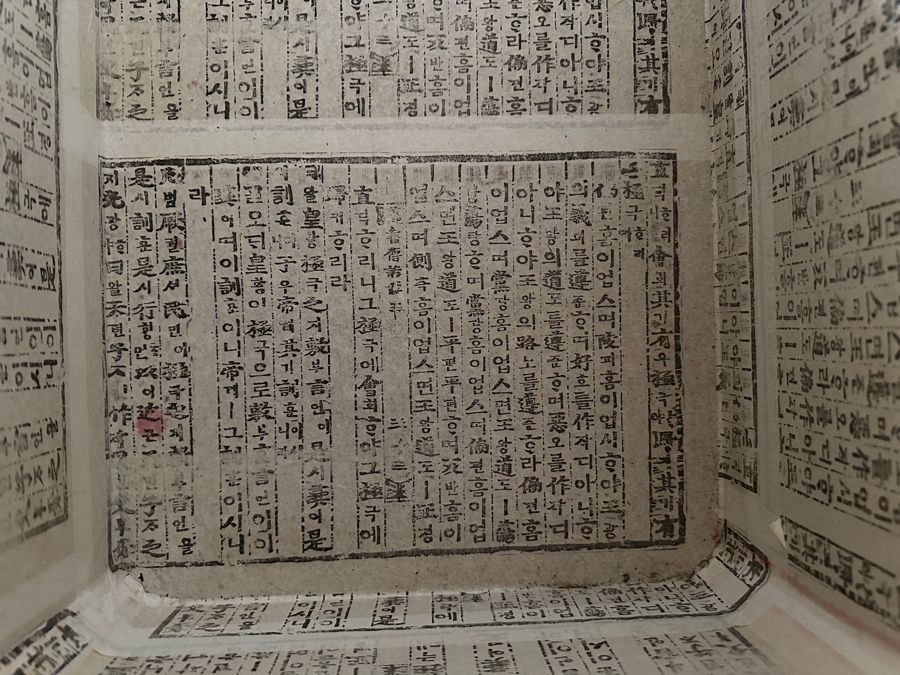 Just Added - Vintage Beautiful Chinese Hand Painted Wooden Trunk Chest Box 32W X 15D X 17.5H [Photo 32]