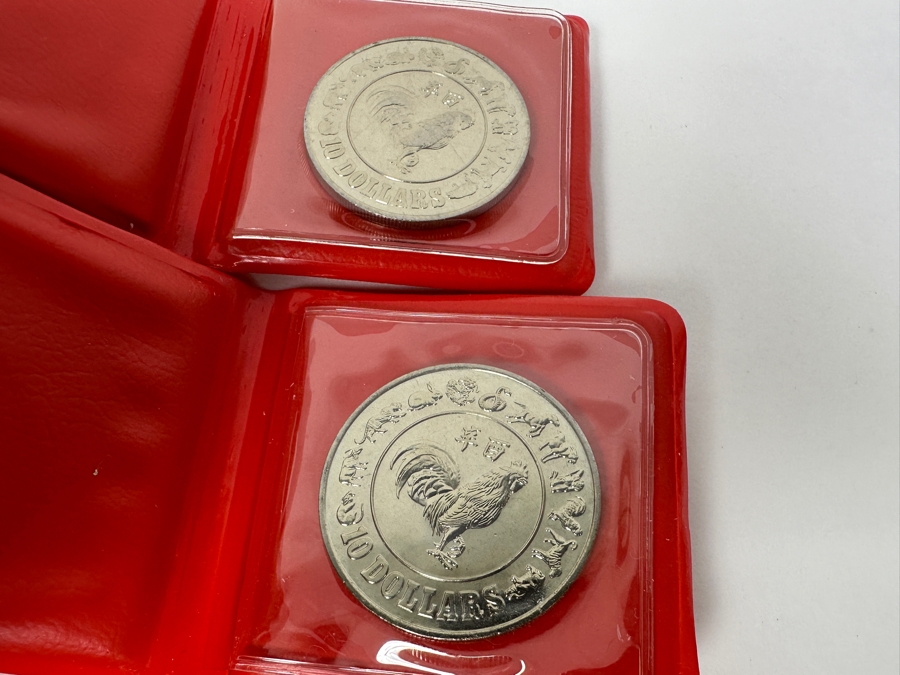 Uncirculated Singapore $10 Dollar Coins: 2 x (1980, 1981, 1982, 1983, 1984, 1985): Total Of 12 Singapore $10 Dollar Coins Composition Nickel 28g Each [Photo 5]