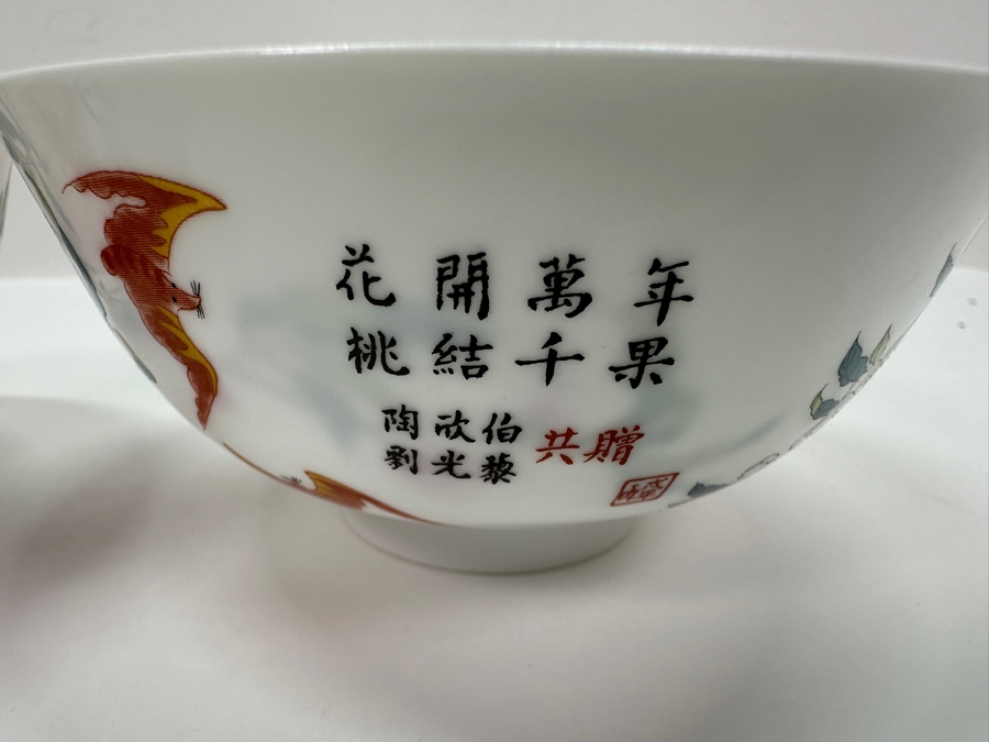 Chinese Porcelain Peach Bowls 5W X 2.25H [Photo 13]