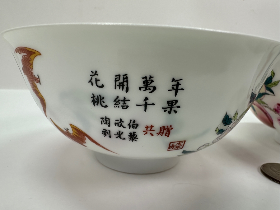 Chinese Porcelain Peach Bowls 5W X 2.25H [Photo 8]