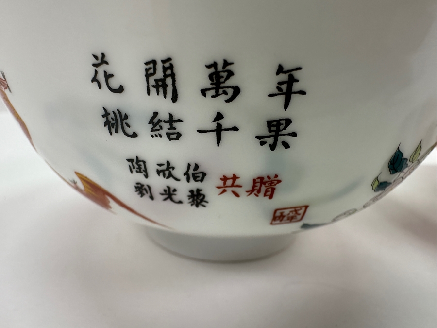 Chinese Porcelain Peach Bowls 5W X 2.25H [Photo 2]