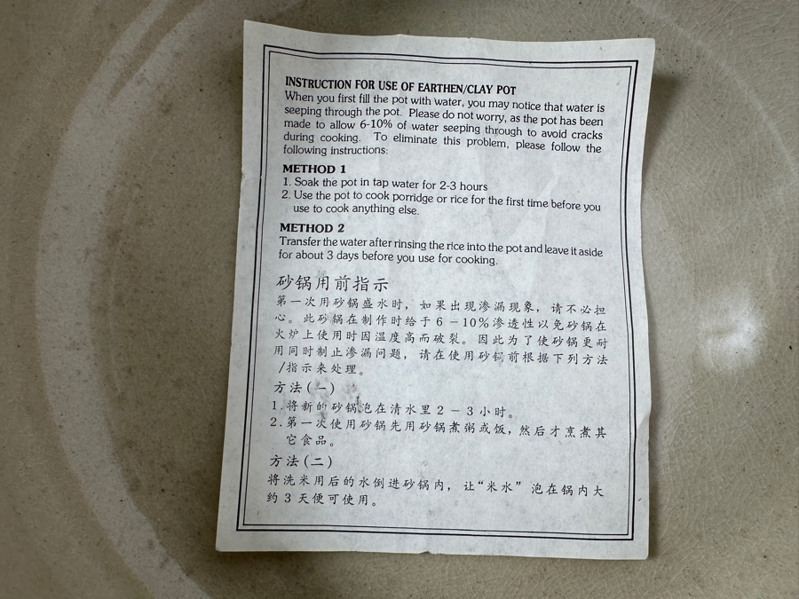 Asian Earthen Clay Pot With Lid 12.5W [Photo 5]