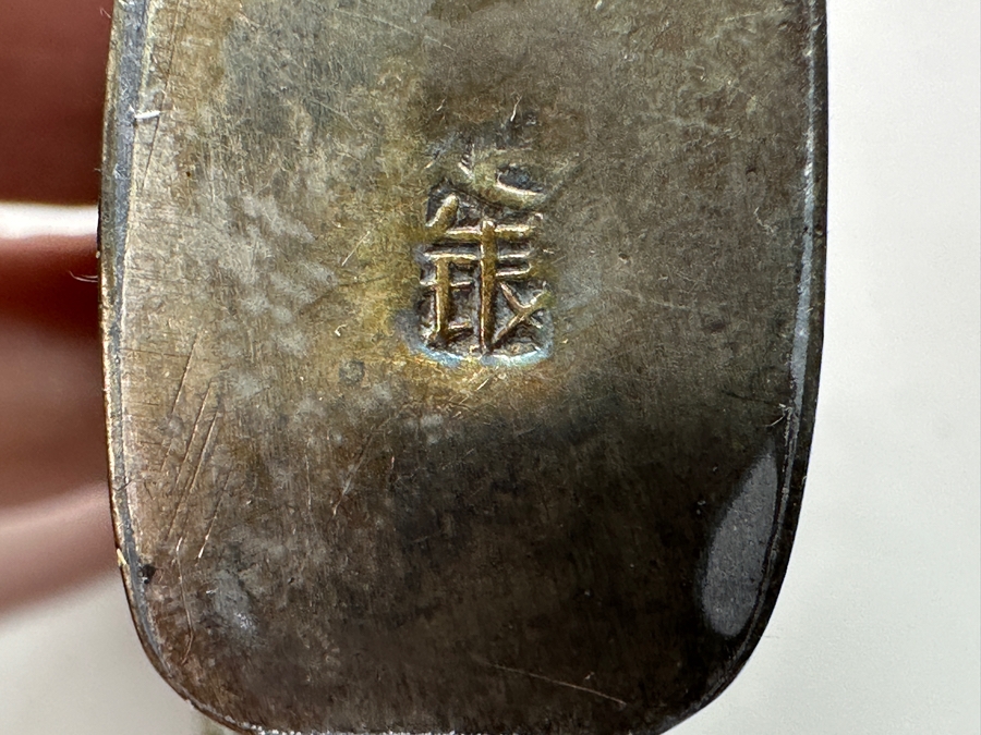 Vintage Pair Of Tibetan Silver Dragon Overlay Snuff Bottles 2.5H [Photo 15]