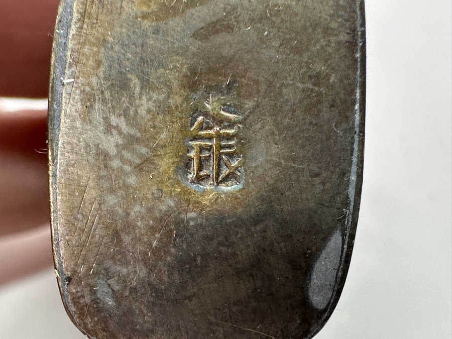 Vintage Pair Of Tibetan Silver Dragon Overlay Snuff Bottles 2.5H [Photo 14]