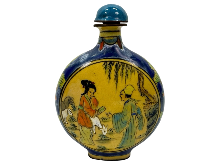 Vintage Hand Painted Metal Enamel Chinese Snuff Bottle 2.5'H