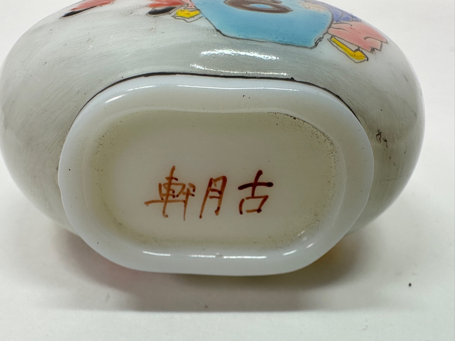 Vintage Chinese Signed Hand Painted Glass Chinese Snuff Bottle 3'H [Photo 9]