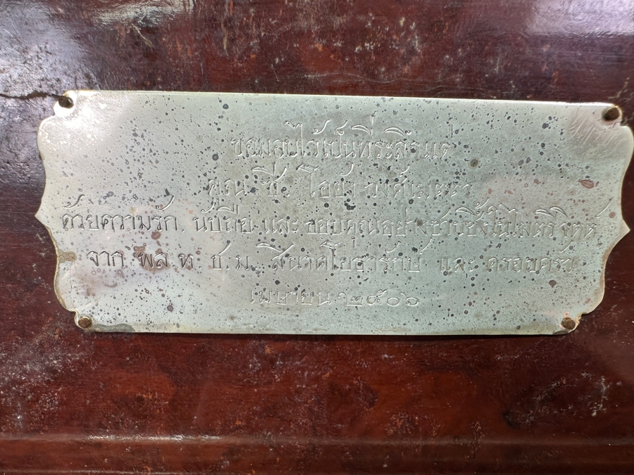 Stunning Vintage Repousse Sterling Silver Box From Thailand Thainakon Presented To Mr. Chi Owyang April 1963 7.75W X 4.75D X 2H 648g [Photo 20]