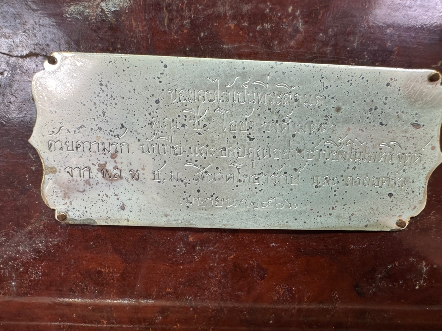 Stunning Vintage Repousse Sterling Silver Box From Thailand Thainakon Presented To Mr. Chi Owyang April 1963 7.75W X 4.75D X 2H 648g [Photo 19]