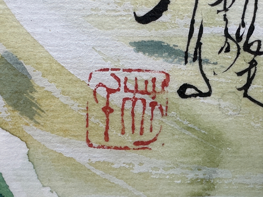 Original Asian Koi Fish Watercolor Painting Artist Signed Lower Right 7 X 5 Framed 13.5 X 12 [Photo 7]