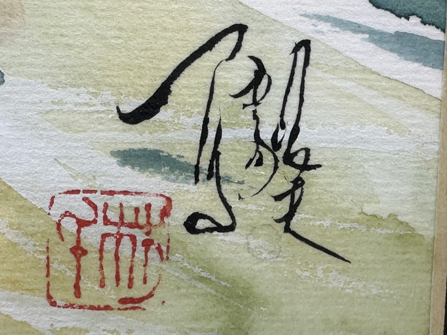 Original Asian Koi Fish Watercolor Painting Artist Signed Lower Right 7 X 5 Framed 13.5 X 12 [Photo 8]