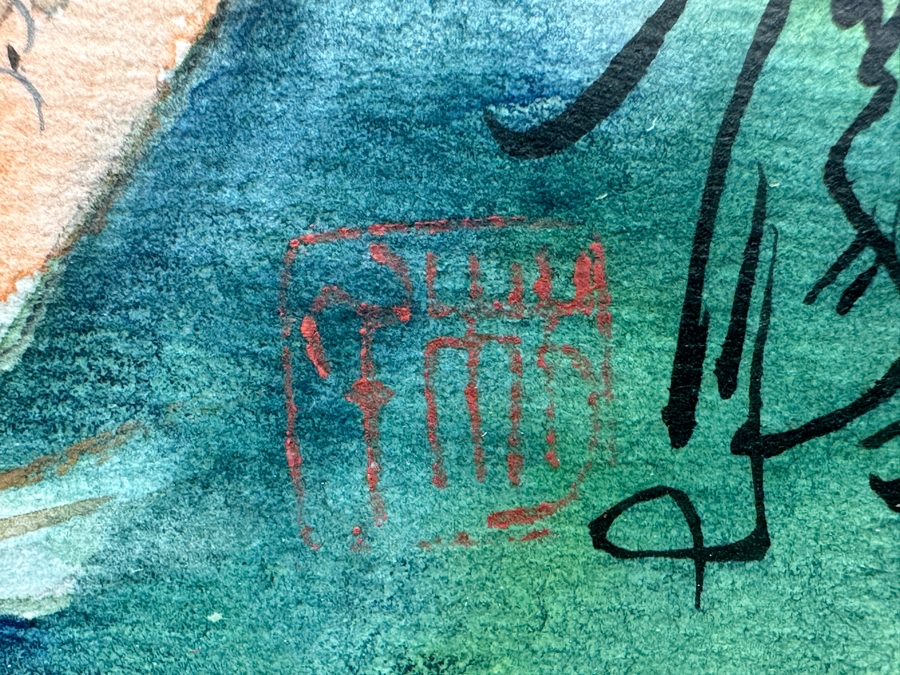 Original Asian Koi Fish Watercolor Painting Artist Signed Lower Right 7 X 5 Framed 13.5 X 12 [Photo 8]