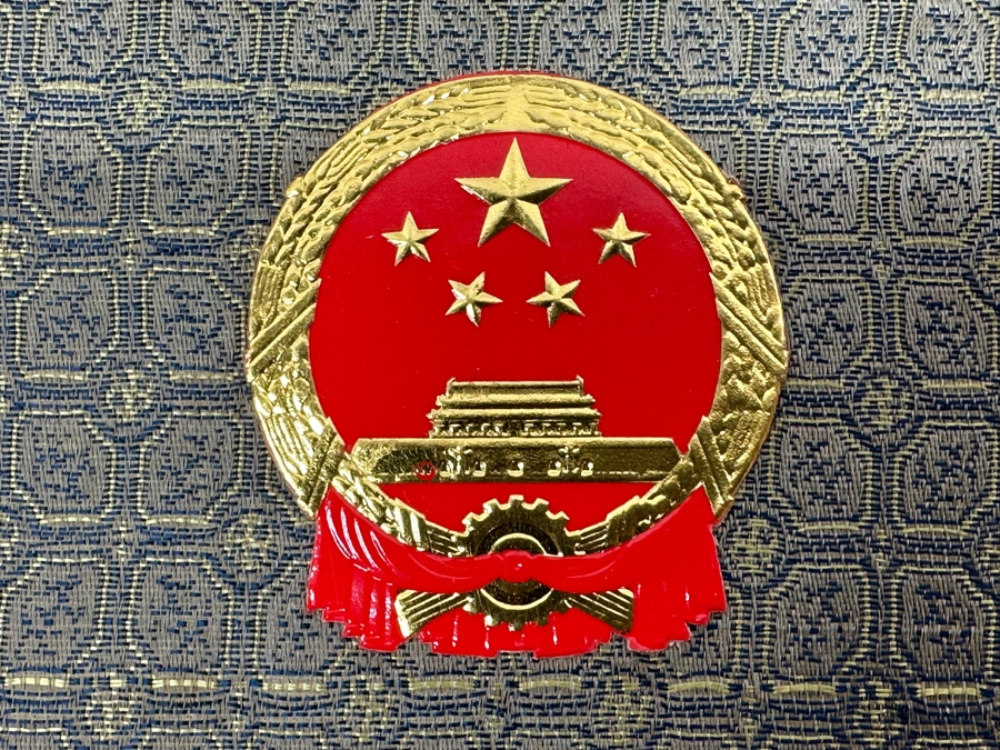 Vintage Chinese Yixing Zisha Clay Teapot With Metal Dragon Motif Overlay And Four Cups And Saucers New In Box Gifted From Mr. Yao Yilin Vice Premier People's Republic Of China [Photo 5]