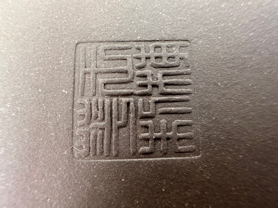 Vintage Chinese Yixing Zisha Clay Teapot With Metal Dragon Motif Overlay And Four Cups And Saucers New In Box Gifted From Mr. Yao Yilin Vice Premier People's Republic Of China [Photo 18]