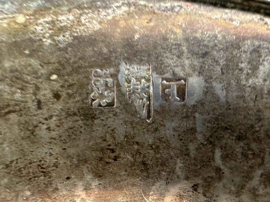 Vintage Chinese Silver Basket With Handle - Hallmarks On Bottom 10W X 9H 591g [Photo 27]