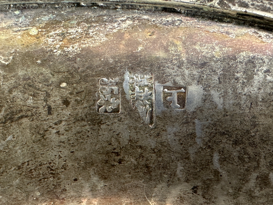 Vintage Chinese Silver Basket With Handle - Hallmarks On Bottom 10W X 9H 591g [Photo 26]
