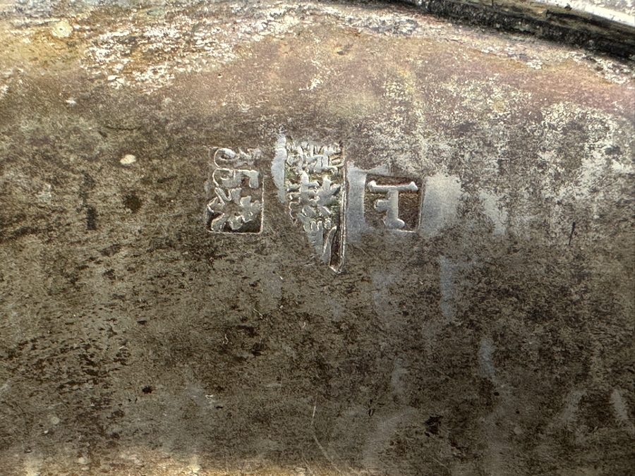 Vintage Chinese Silver Basket With Handle - Hallmarks On Bottom 10W X 9H 591g [Photo 25]