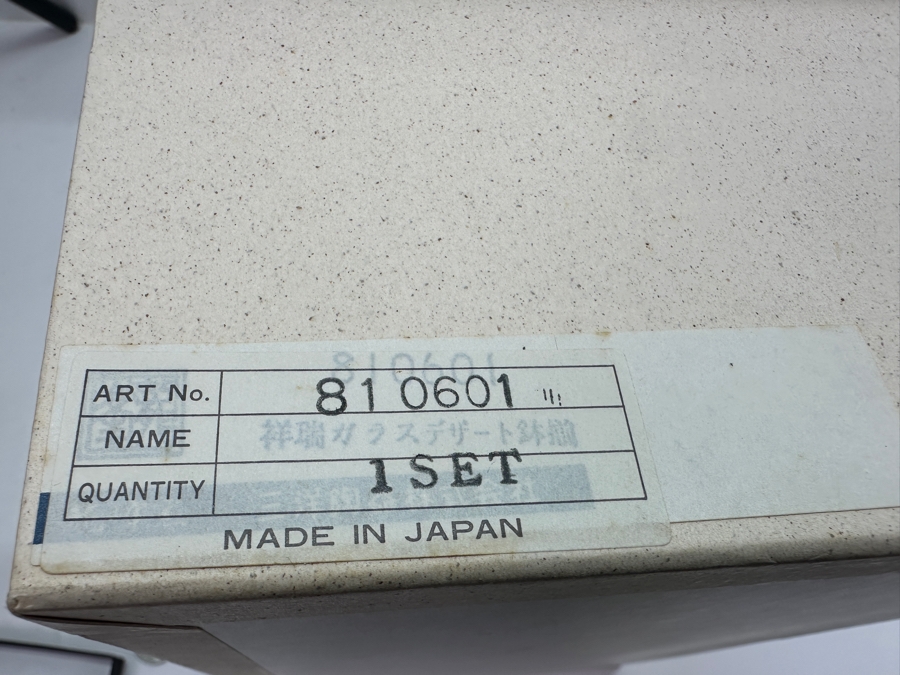 (10) Sanyo Ceramic Ryuho Kiln Shozui Glass Dessert Bowls Cups Made In Japan 3.75H [Photo 13]