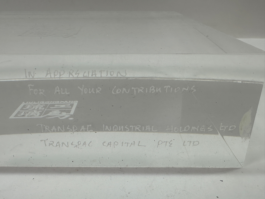 Liuli Gongfang Liuligongfang Crystal Glass Fish Sculpture Artist Signed 2008 With Original Box Taiwan Artistic Chinese Glassware 8.25W X 8H [Photo 19]