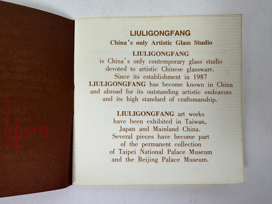 Liuli Gongfang Liuligongfang Crystal Glass Fish Sculpture Artist Signed 2002 With Original Box Taiwan Artistic Chinese Glassware 8.25W X 8H [Photo 19]