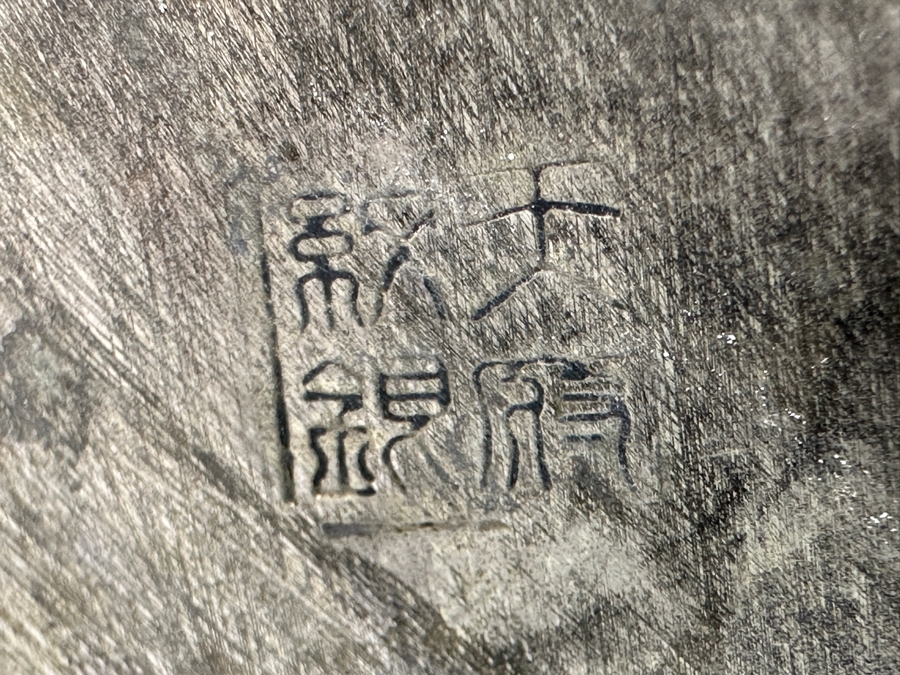 Vintage Chinese Tibetan Silver Overlay Stone Body Dragon Teapot With Inscription Underneath 6H [Photo 19]