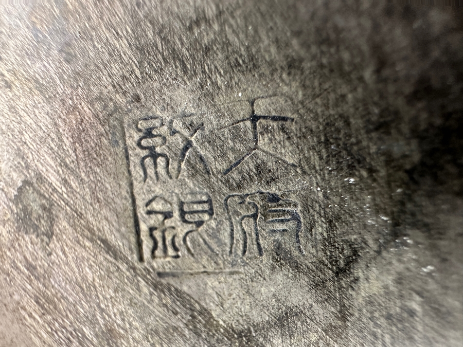 Vintage Chinese Tibetan Silver Overlay Stone Body Dragon Teapot With Inscription Underneath 6H [Photo 16]