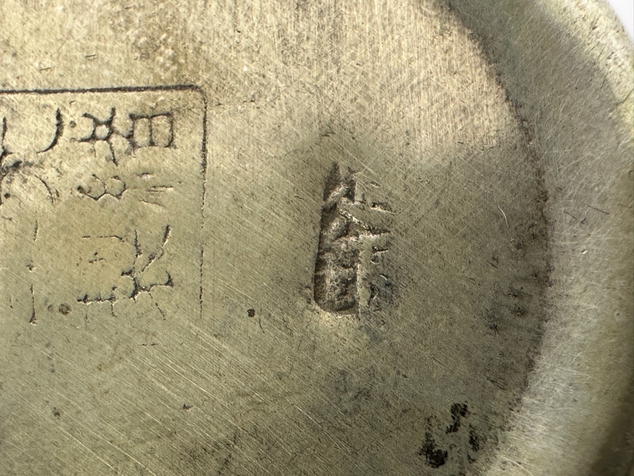 Vintage Stunning Chinese Tibetan Silver Overlay Stone Body Dragon Teapot With Inscription Underneath 4.5H [Photo 24]