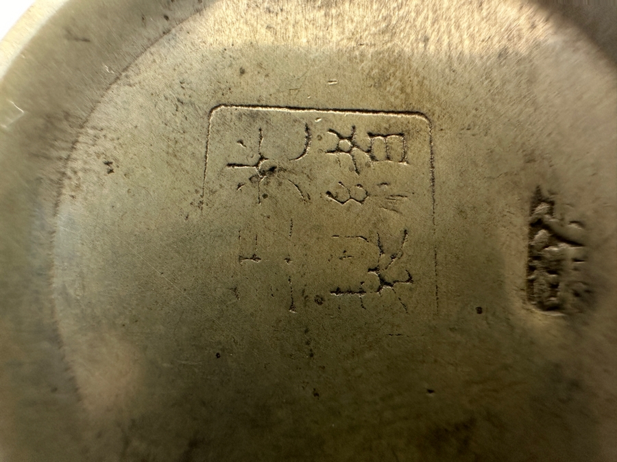 Vintage Stunning Chinese Tibetan Silver Overlay Stone Body Dragon Teapot With Inscription Underneath 4.5H [Photo 22]