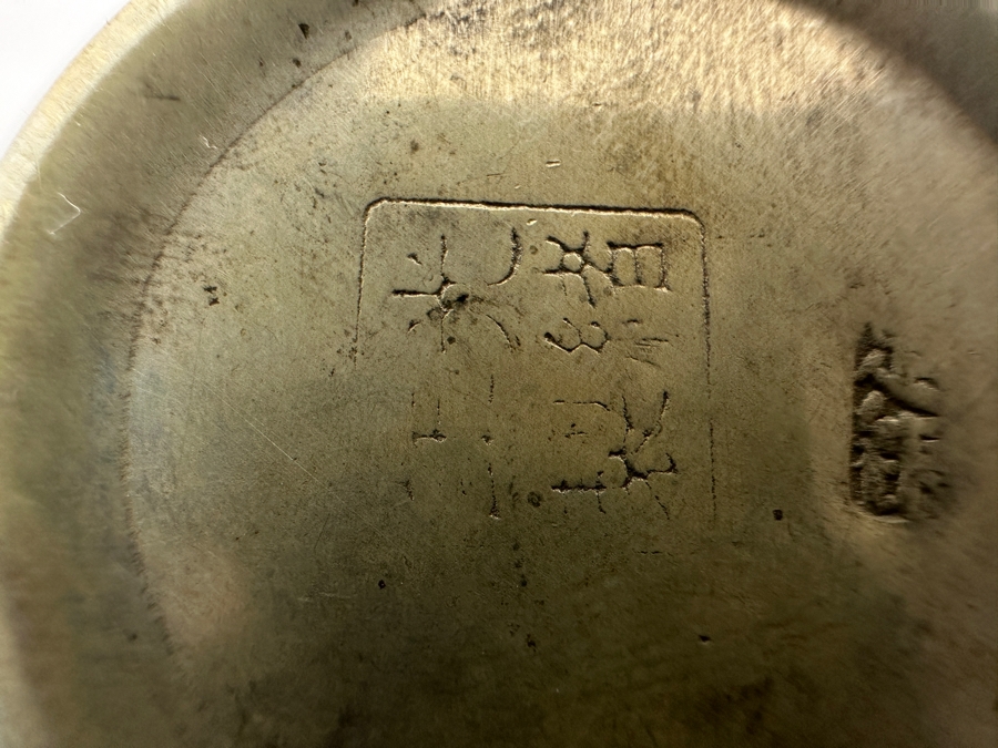 Vintage Stunning Chinese Tibetan Silver Overlay Stone Body Dragon Teapot With Inscription Underneath 4.5H [Photo 21]