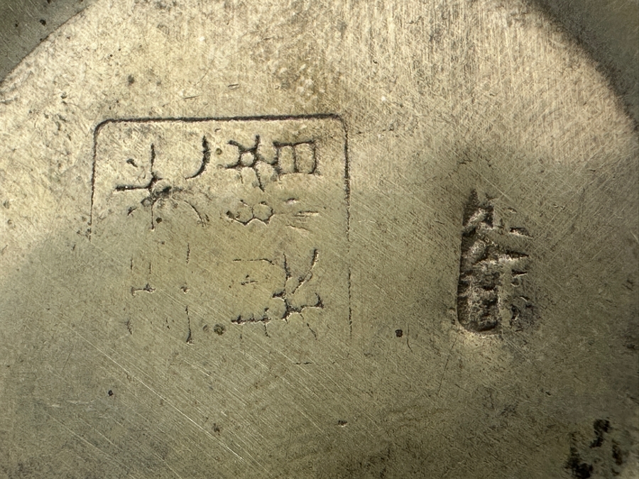 Vintage Stunning Chinese Tibetan Silver Overlay Stone Body Dragon Teapot With Inscription Underneath 4.5H [Photo 23]