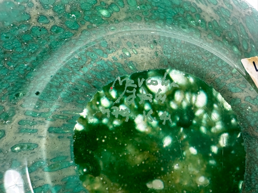 Italian Signed Marcolin Art Glass Turtle 7'W x 7'D x 2.5'H [Photo 12]