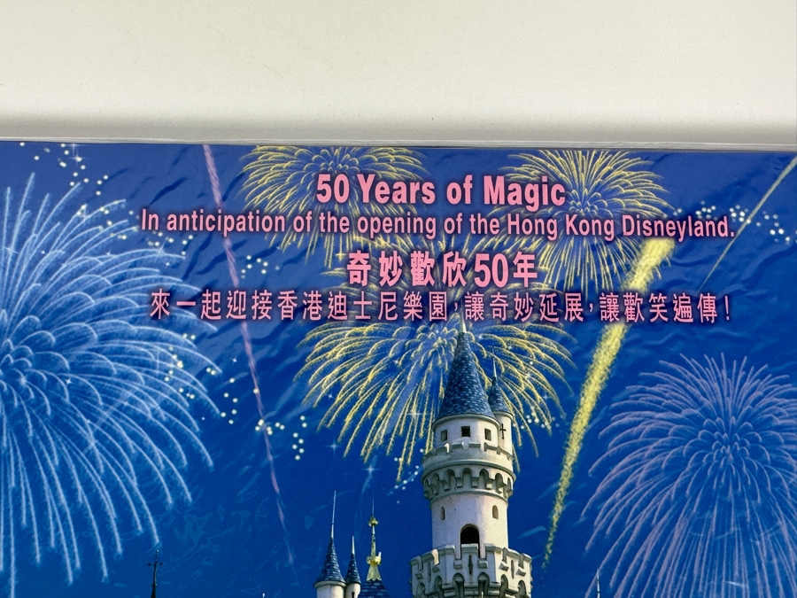 Rare Sealed Set Of Hong Kong Disneyland 50 Years Of Magic Anticipation Of The Hong Kong Disneyland Opening Stamp Pane And Pin Commemorative Set 13 X 9 [Photo 2]