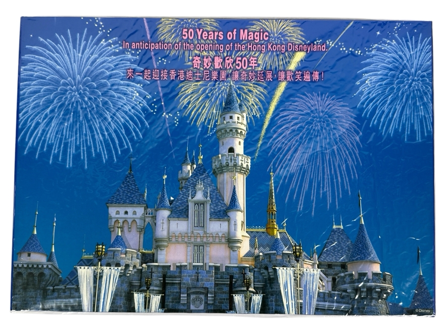 Rare Sealed Set Of Hong Kong Disneyland 50 Years Of Magic Anticipation Of The Hong Kong Disneyland Opening Stamp Pane And Pin Commemorative Set 13 X 9