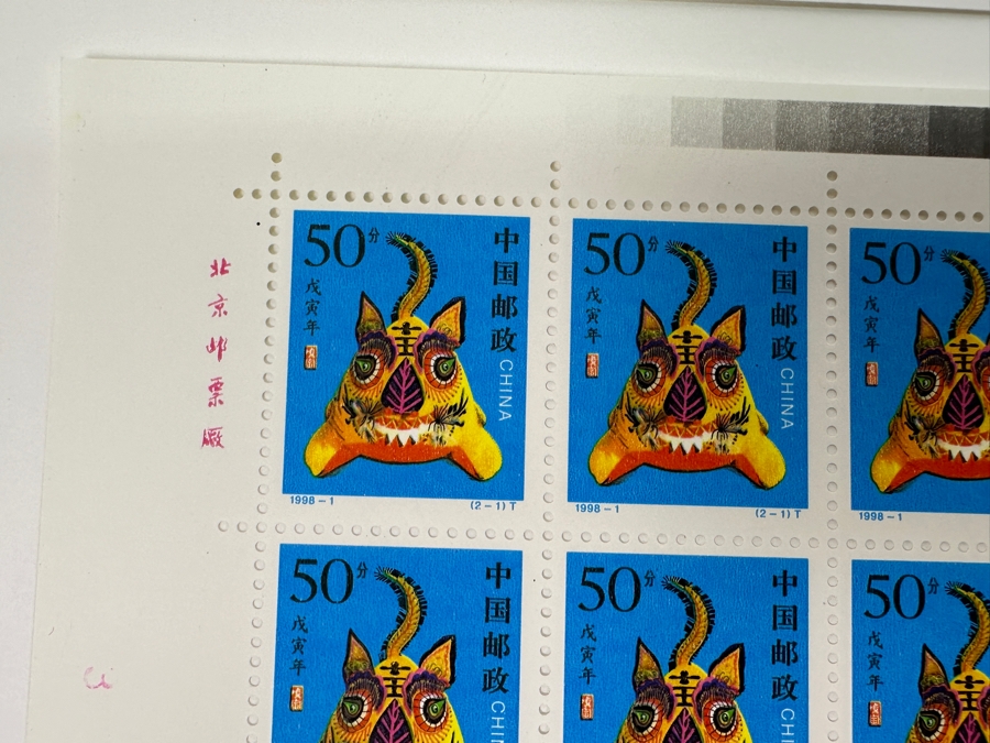 Four Chinese Mint Stamp Sheets From China - 128 Stamps Total [Photo 8]