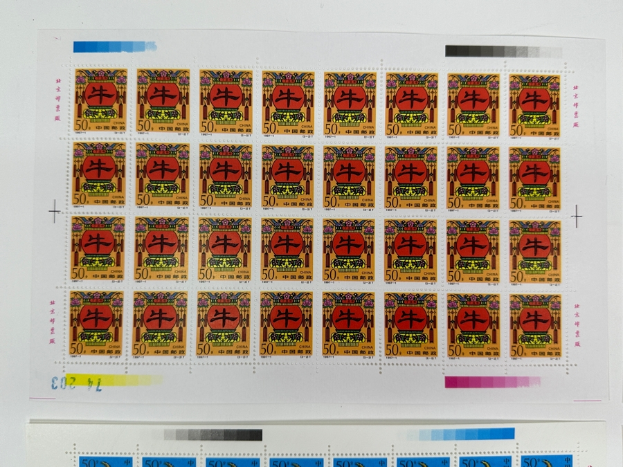 Four Chinese Mint Stamp Sheets From China - 128 Stamps Total [Photo 2]