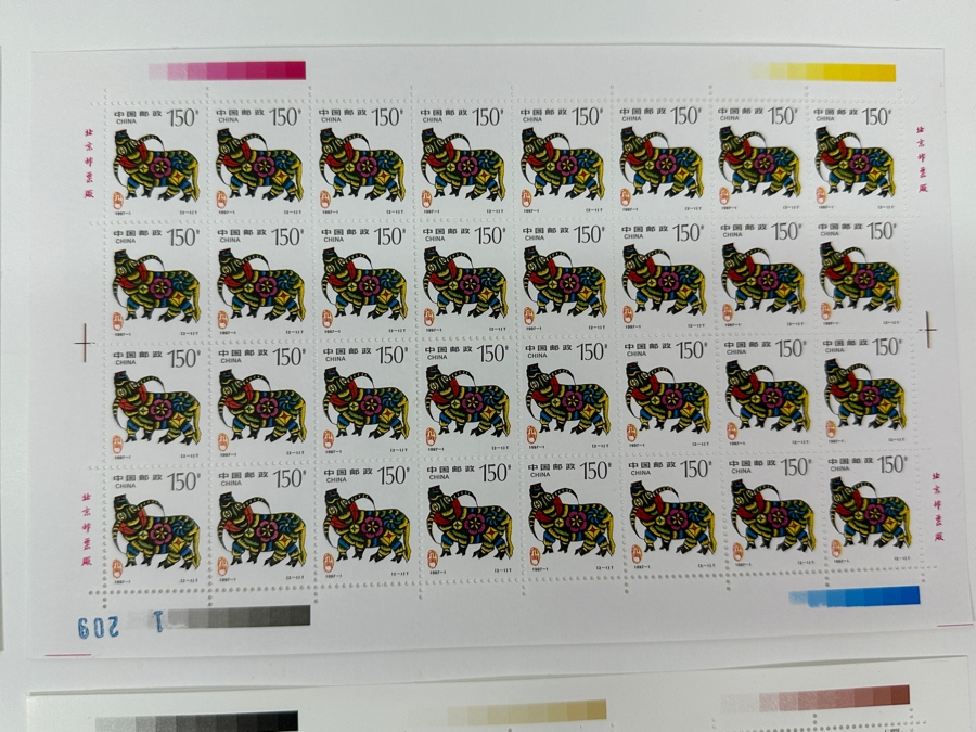 Four Chinese Mint Stamp Sheets From China - 128 Stamps Total [Photo 3]