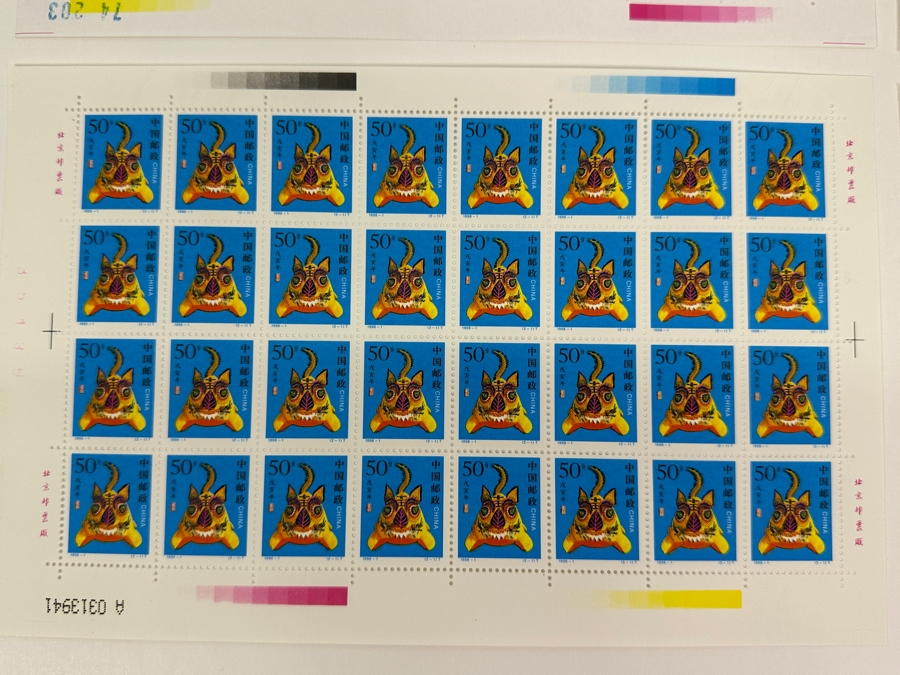 Four Chinese Mint Stamp Sheets From China - 128 Stamps Total [Photo 4]