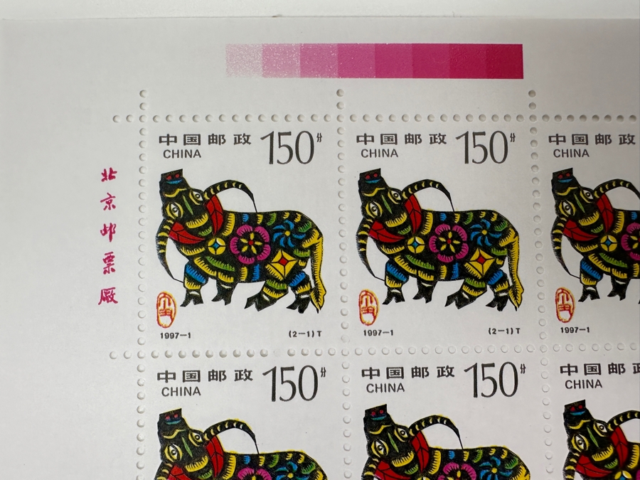 Four Chinese Mint Stamp Sheets From China - 128 Stamps Total [Photo 7]