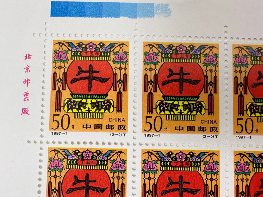 Four Chinese Mint Stamp Sheets From China - 128 Stamps Total [Photo 6]