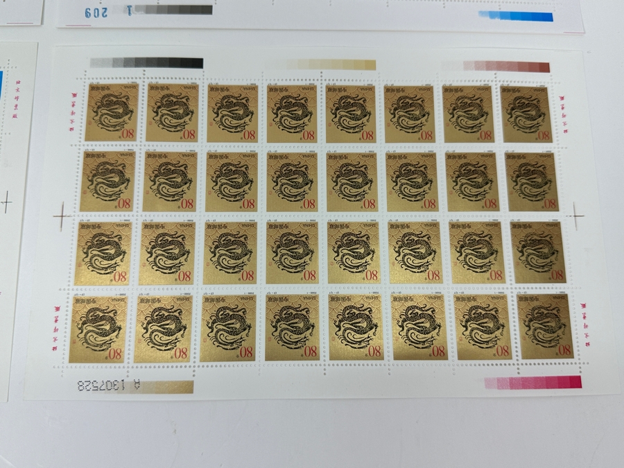 Four Chinese Mint Stamp Sheets From China - 128 Stamps Total [Photo 5]