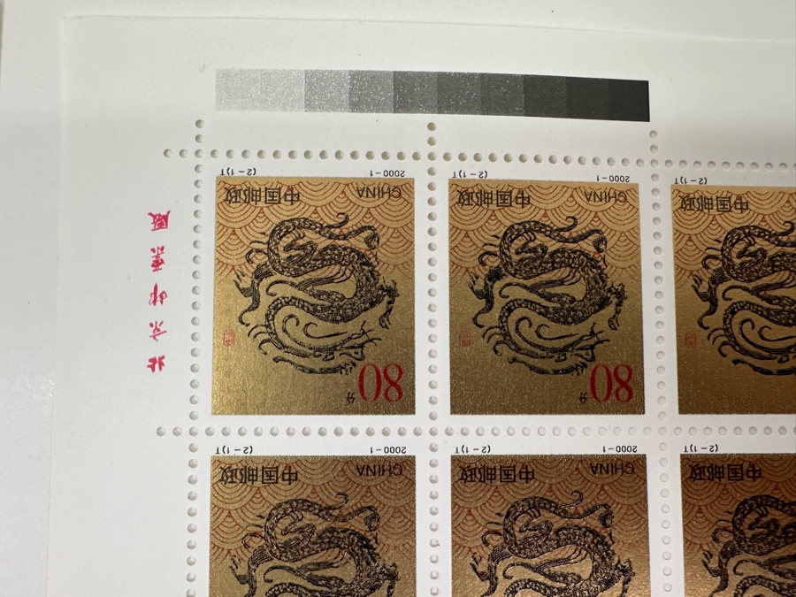 Four Chinese Mint Stamp Sheets From China - 128 Stamps Total [Photo 9]