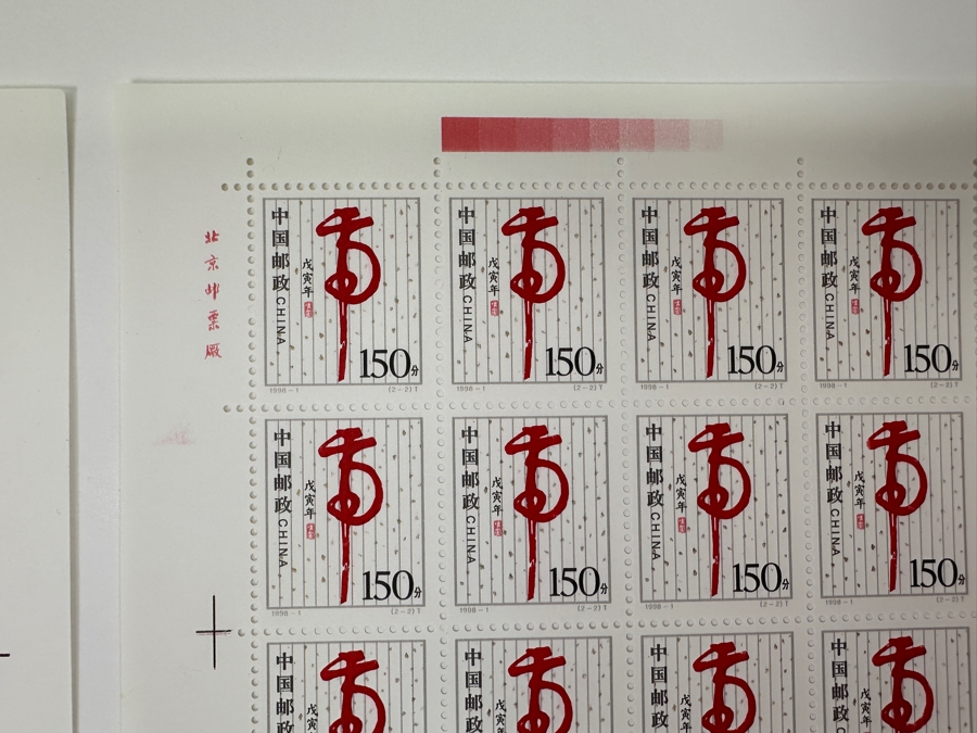 Four Chinese Mint Stamp Sheets From China - 128 Stamps Total [Photo 5]