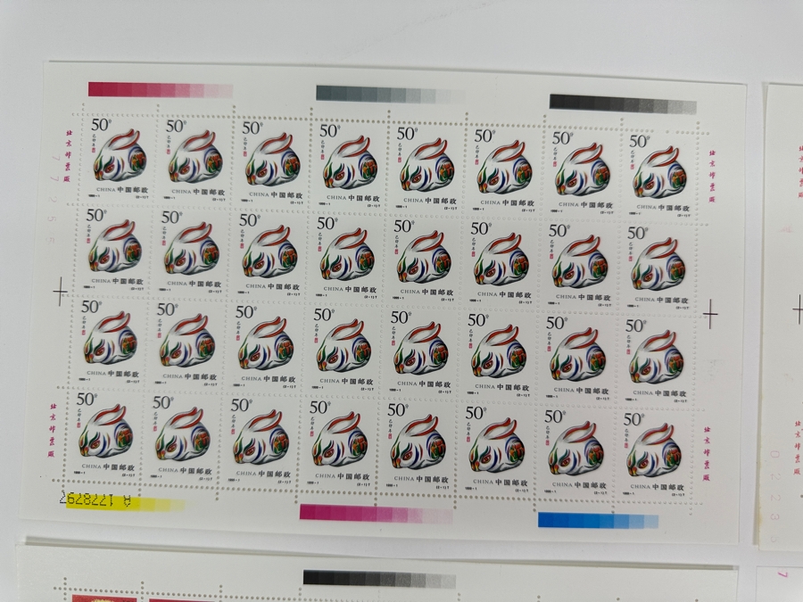 Four Chinese Mint Stamp Sheets From China - 128 Stamps Total [Photo 2]