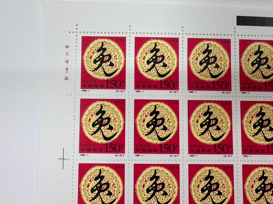 Four Chinese Mint Stamp Sheets From China - 128 Stamps Total [Photo 7]