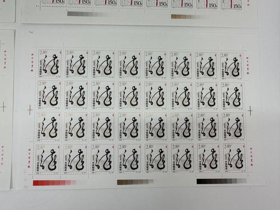Four Chinese Mint Stamp Sheets From China - 128 Stamps Total [Photo 8]
