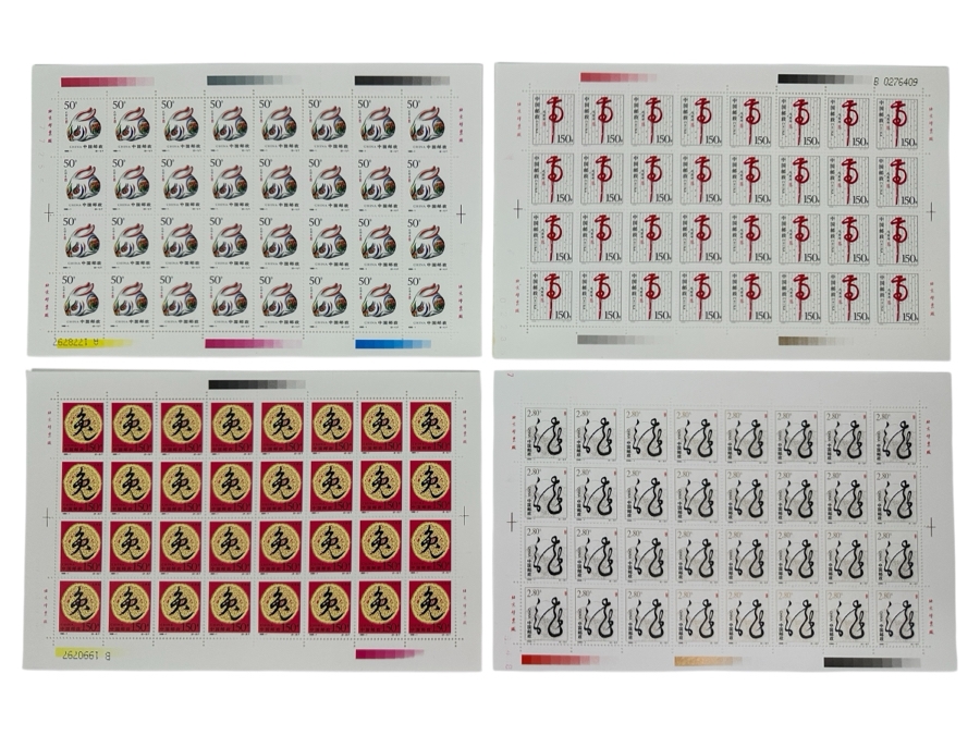 Four Chinese Mint Stamp Sheets From China - 128 Stamps Total