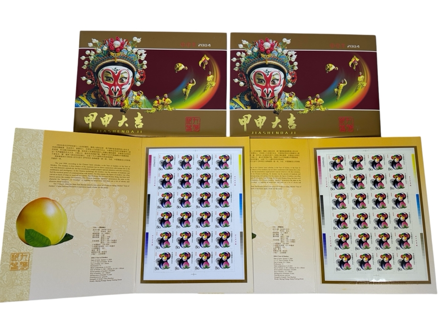 Two Sets Of Chinese 2004 Mint Stamp Sets Jiashen Year Of The Monkey - 48 Stamps Total From China
